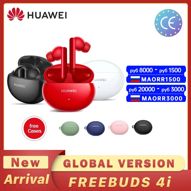 Глобальная версия Беспроводные наушники Huawei FreeBuds 4i с активным шумоподавлением