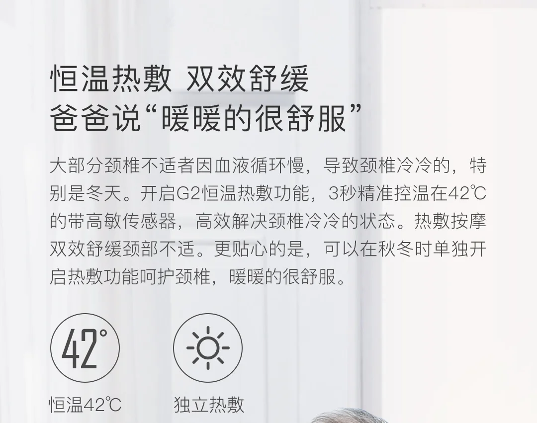 Xiaomi Mijia Jeeback шейный массажер G2 TENS импульсный массажер для спины и шеи с дальним инфракрасным нагревом уход Расслабление работа с приложением Mijia