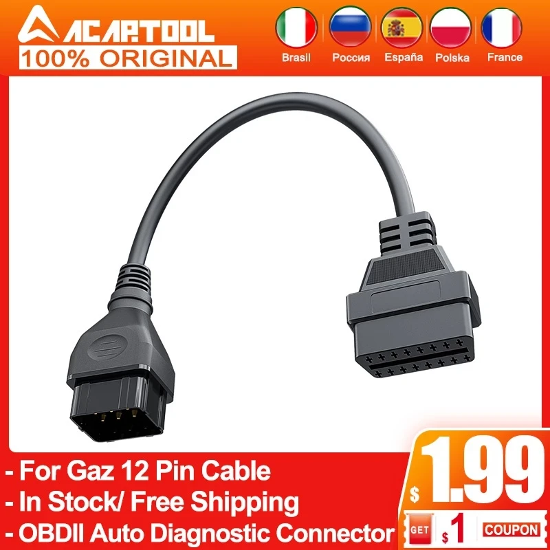OBD2 кабель для ГАЗ 12-контактный OBDII диагностический инструмент сканер считыватель кодов адаптер автомобильный Соединительный кабель для ГАЗ 12-контактный адаптер для ГАЗ - изображение