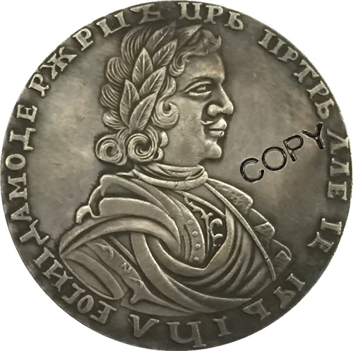 

Копия монет Питер и Россия 1718, 35 мм