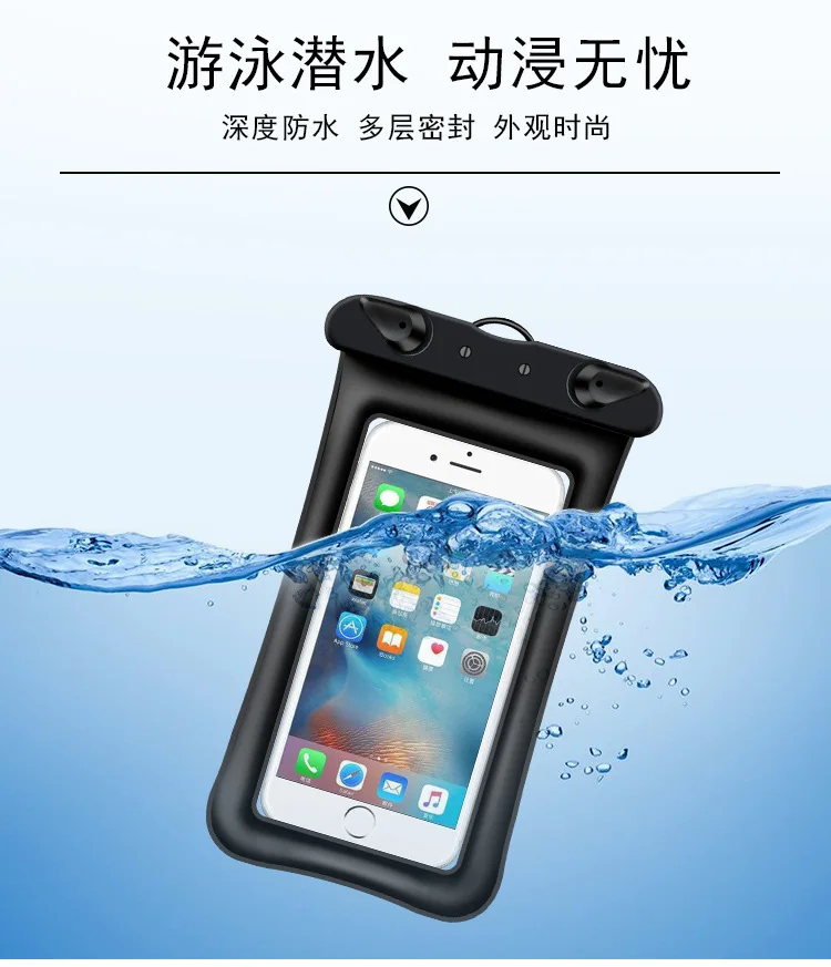 

2021 new inflatable bag floating mobile phone waterproof bag universal model suitable for iphone Samsung Huawei Xiaomi