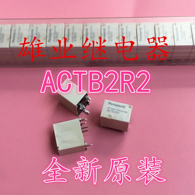 

5PCS/LOT ACTB2R2 ACTB2R2
