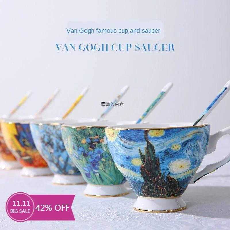 Новые кофейные кружки с художественной росписью Ван Гога звездная ночь