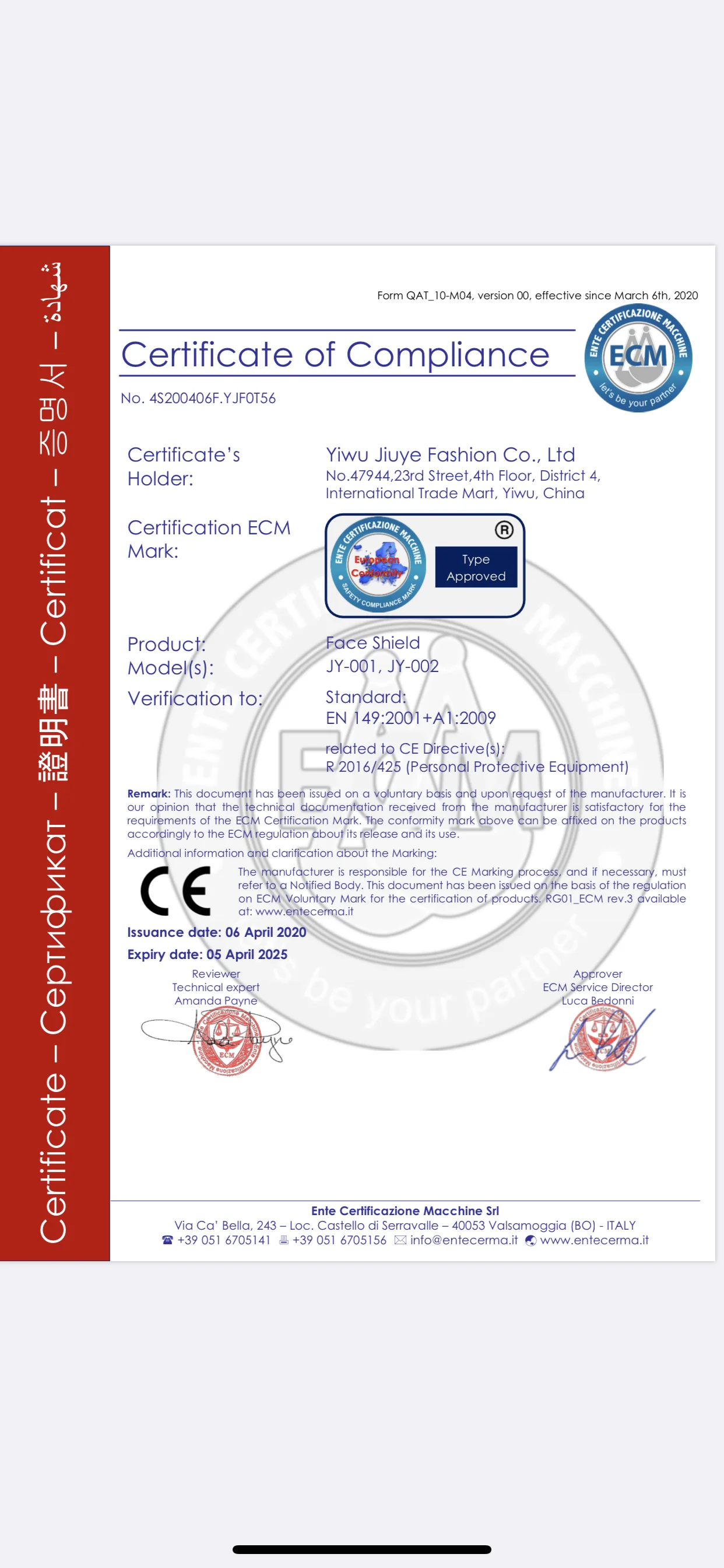 Маска для глаз анти-Слюна защитная маска HD Прозрачная детская взрослая