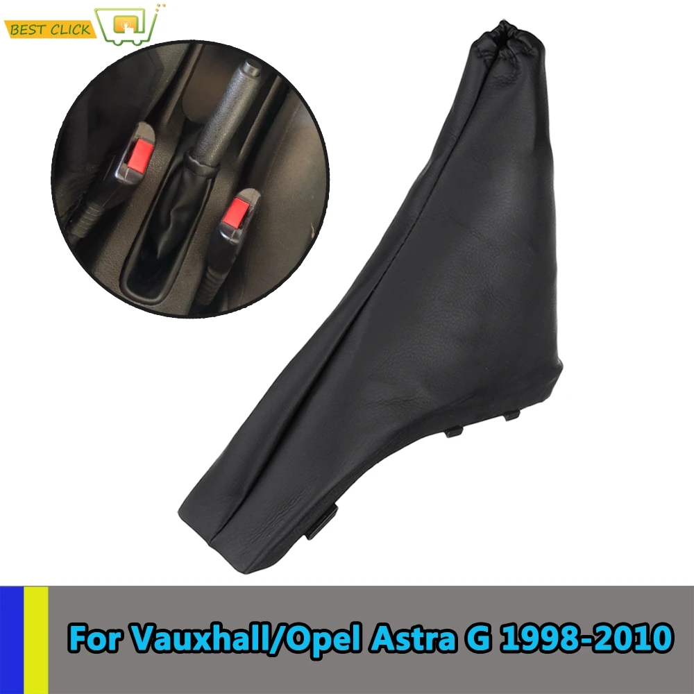Чехол для Opel Astra G 98 99 2001 2010 пылезащитный противоскользящий|Рукоятки ручного