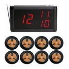 Беспроводная система пейджинговой связи, 1 хост, светодиодный экран, цифровой дисплей, приемник + 8 четырехклавишных передатчиков для ресторанов, отелей, больниц