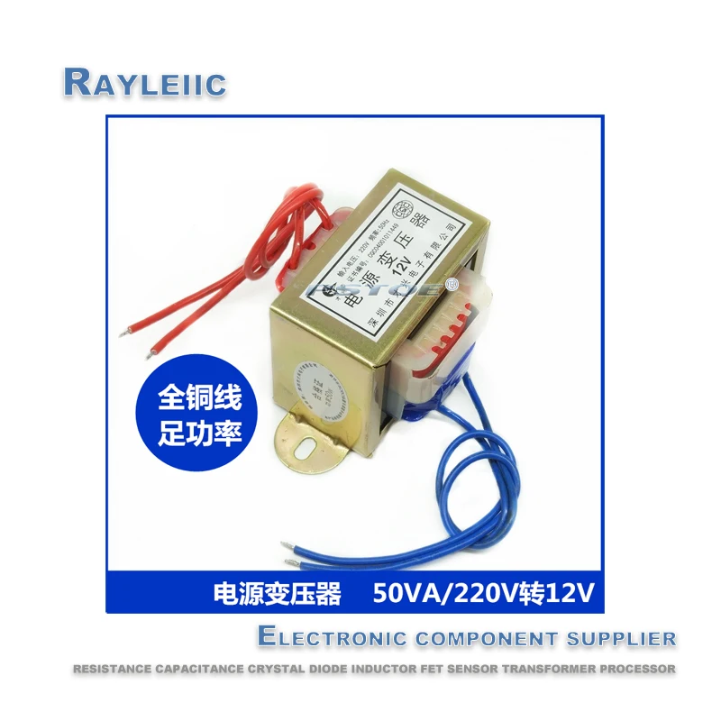 1 шт.! Новый оригинальный EI66-36 E Тип 50 Вт импульсный трансформатор 50VA 220V-12V AC AC12V 4A