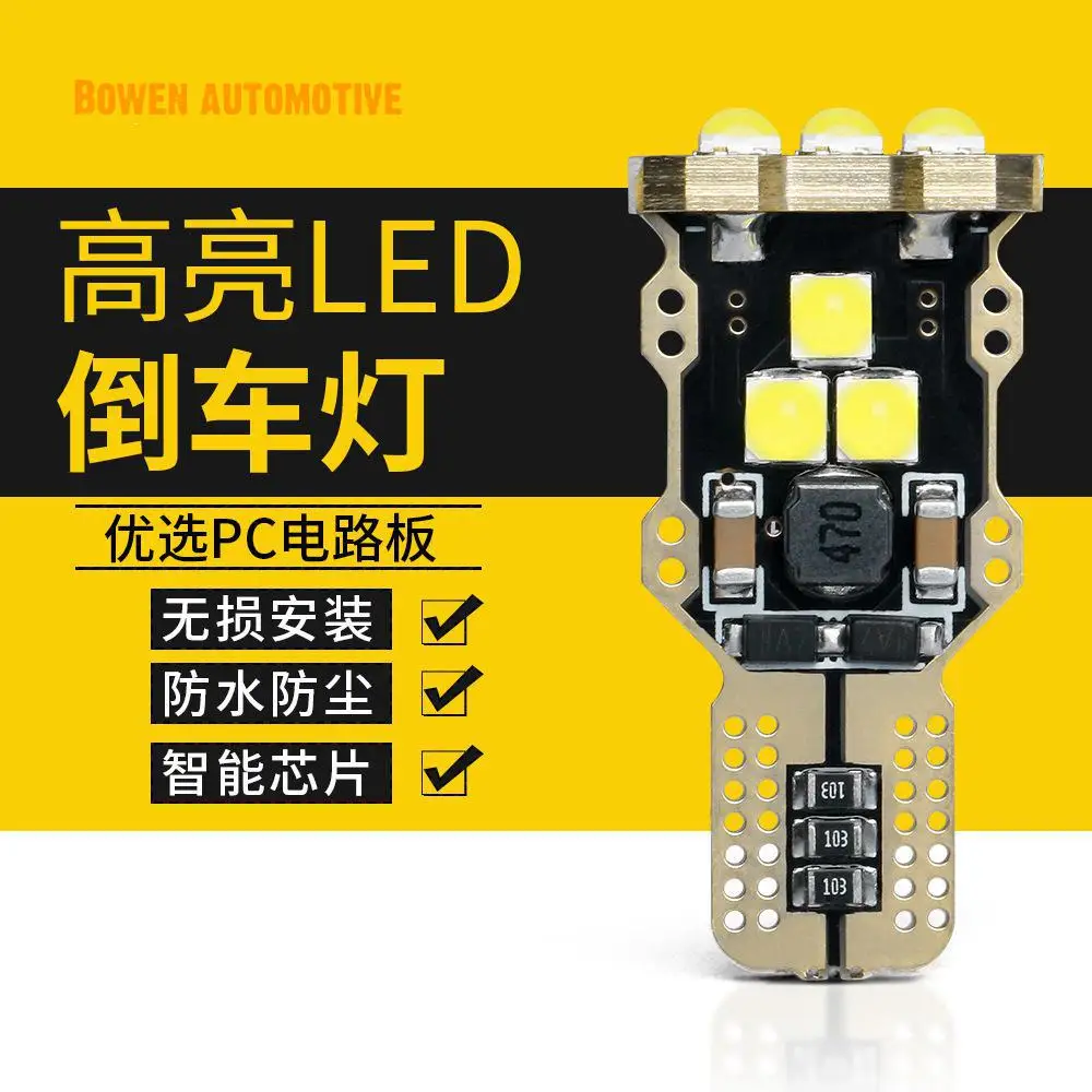 

Светодиодная лампа заднего хода Refit 3030 9SMD декодирование T15 хвост w16w тормоз новая подсветка
