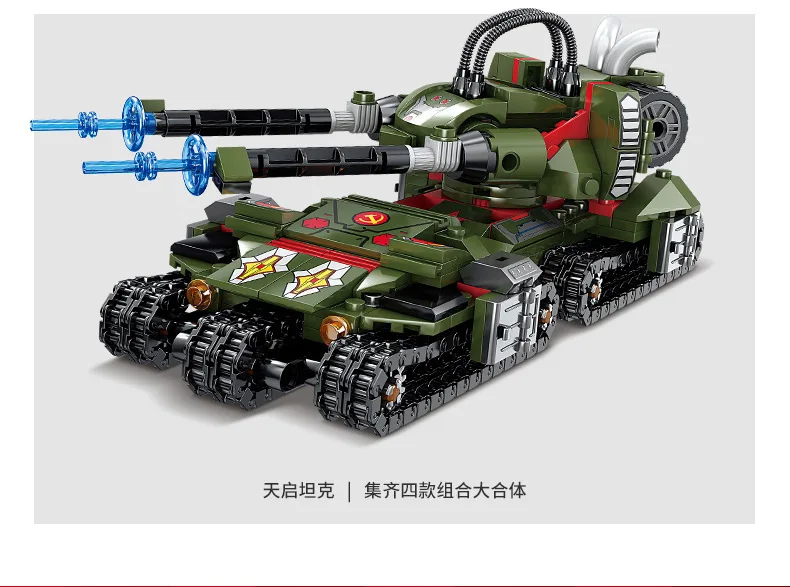 Военный Апокалипсис KY81041 магнитный шторм 4 в 1 комбинированный танк строительный