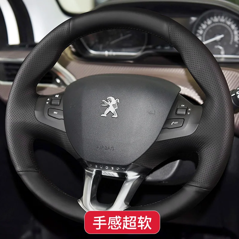 

Кожаные аксессуары DIY с ручной строчкой для Peugeot 2008