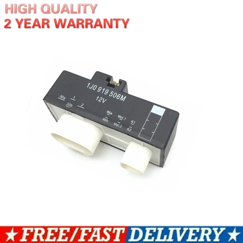 Реле вентилятора радиатора для VW Polo Lupo Fox Bora Golf AUDI A3 S3 Seat Ibiza Leon Toledo Skoda 1J0919506M 1J0 919 506