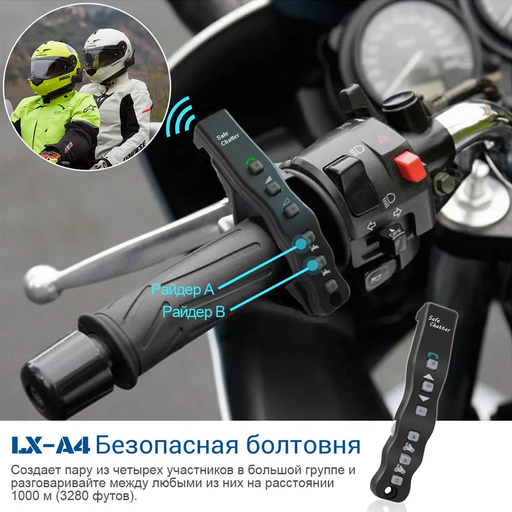 Lexin 1шт A4 BT Интерком с Пульта Дистанционного Управления для 4 Гонщков Bluetooth