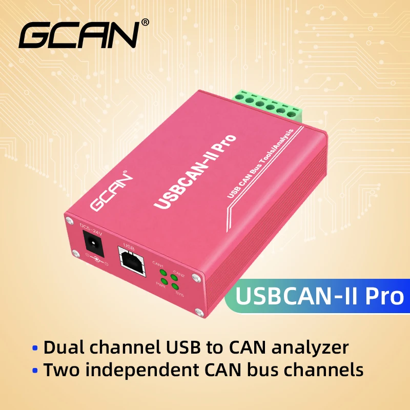 Адаптер шины GCAN USBCAN II Pro CAN инструмент для отладки или анализа подключается к