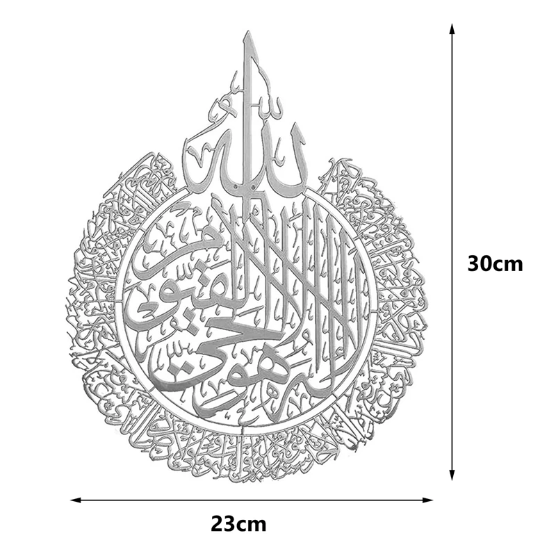Islamic Art Wall Sticker Calligraphy Decor Shiny Polished Self-Adhensive For Home | Дом и сад