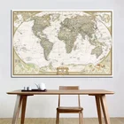 Настенная карта мира 225*150 см, Классическое Издание, нетканый винтажный постер, Карта мира, политика в прошлом 2007, для образования, декор для школы