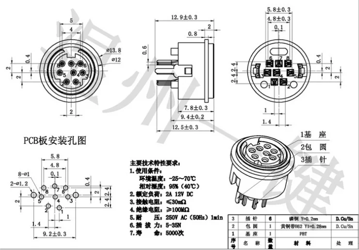 10 шт. MDC-8-04 круговой разъем DIN Женский S терминал 8 pin PCB Крепление | Строительство и