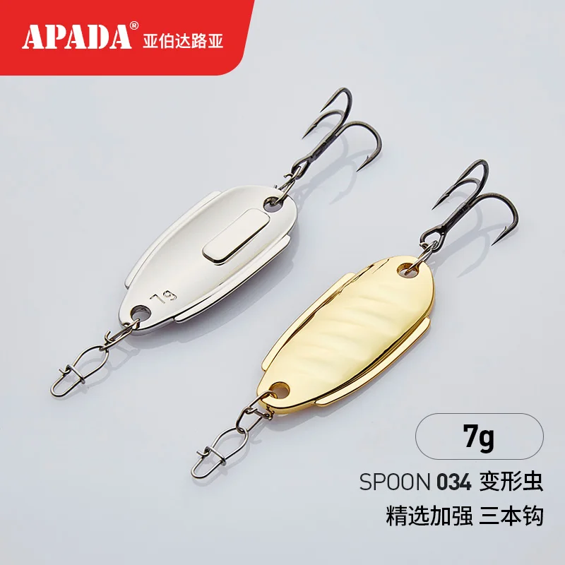 APADA Spoon 034 Amoeba тройной крючок 3g 7g 15g 32 41 52мм перьевая металлическая ложка