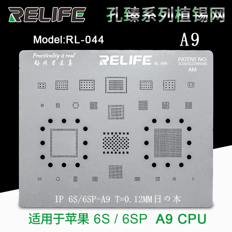 Оловянный трафарет Sunshine для iPhone 6/6s/7/8/X/XS MAX/11 PRO MAX CPU NAND EMMC EMPC IC BGA|Наборы ручных
