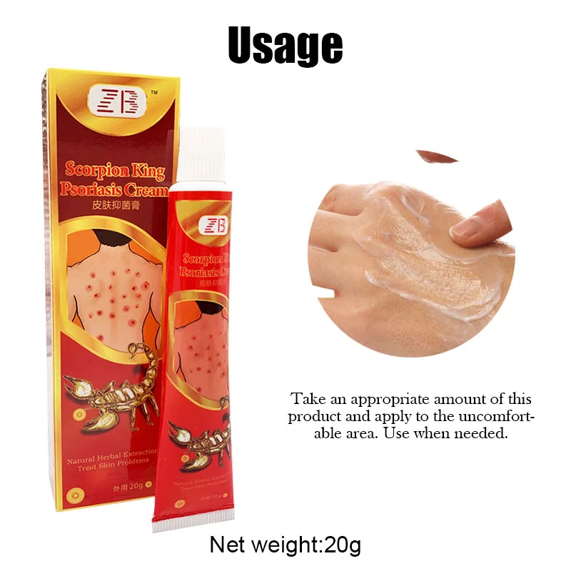 20G Scorpion Venom Extract Skin Anti-Itching Cream Psoriasis Ointment Treatment Dermatitis Eczematoid Eczema Care Plaster | Красота и