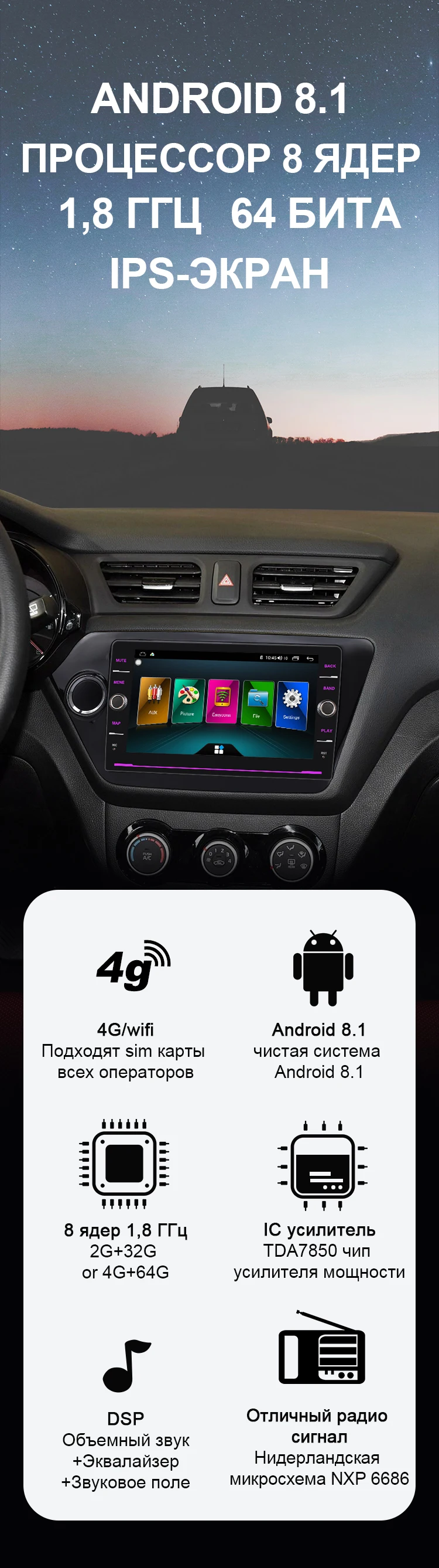 2Din Android 8,1 Автомобильный мультимедийный dvd-плеер для KIA RIO 3 2010- Авторадио Навигация gps стерео радио Кассетный рекордер 4G