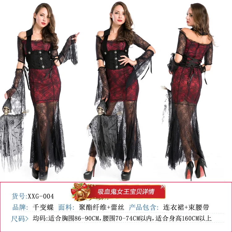 

Vampire queen sexy self-cultivation costume Halloween stage performance costume domineering appearance suit suitable for any fig