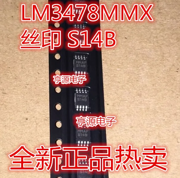 

10 PCS authentic LM3478MM LM3478MMX silk-screen S14B MSOP8 TI original quality assurance