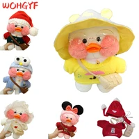 30cm cartoon cute lalafanfan cafe duck plush toy stuffed soft kawaii duck doll animal pillow birthday gift for kids children
