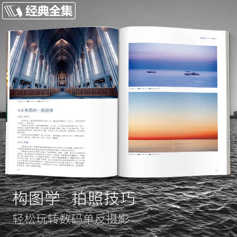 Завершенные работы художественной классики для фотографии Начните базовый