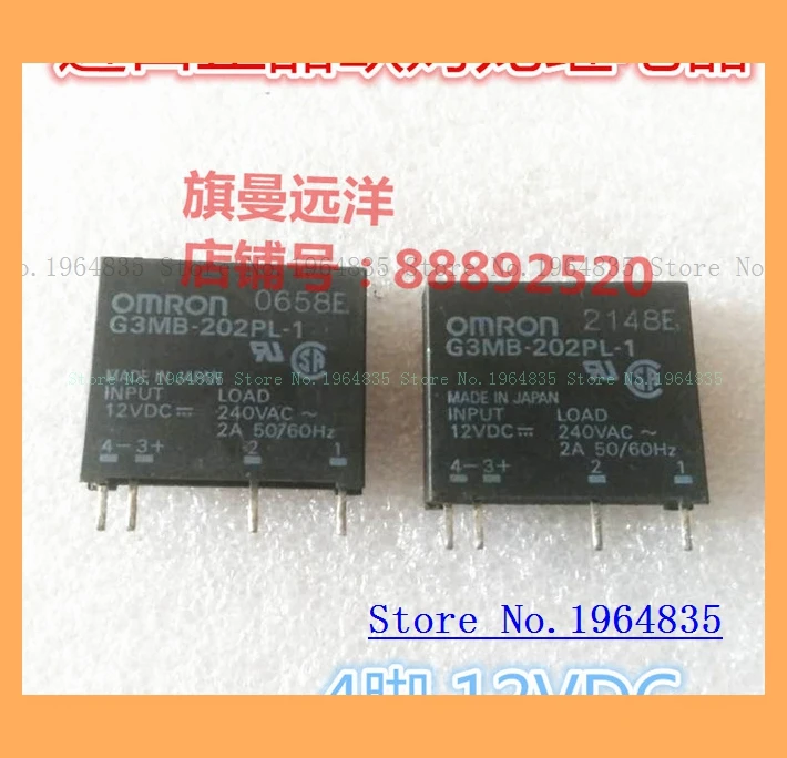 g3mb 202pl 12vdc