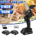 Пила цепная аккумуляторная, 550 Вт, деревообрабатывающие электрические пилы Вт