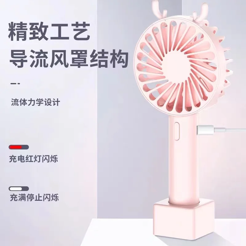 

Portable Personal Handheld Fans USB Small Silent Summer Desktop Handheld Fans Student Dormitory Evantail Cooling Product DM50HF