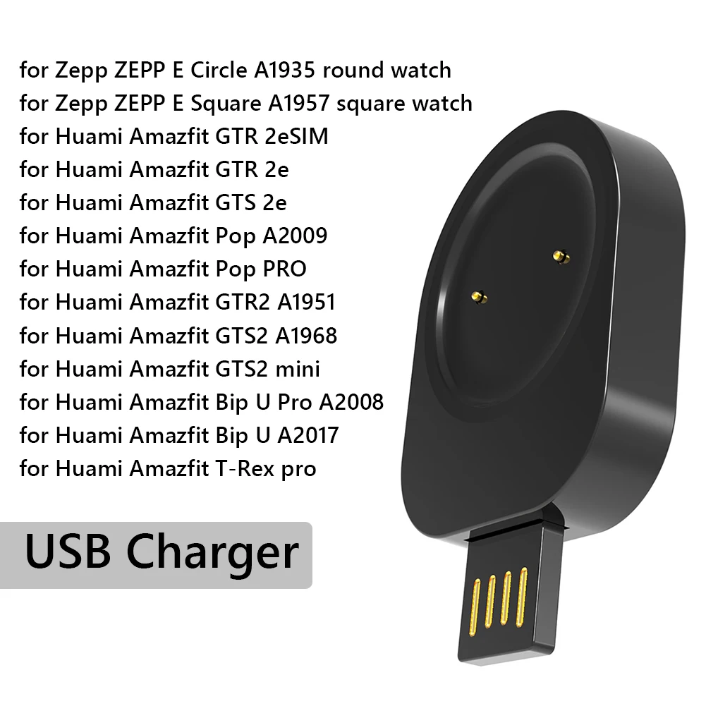 Зарядное устройство USB для смарт-часов Amazfit GTR2/GTR 2E/GTS 2 GTS2 Mini/Bip U/Pro/Zepp E | Электроника