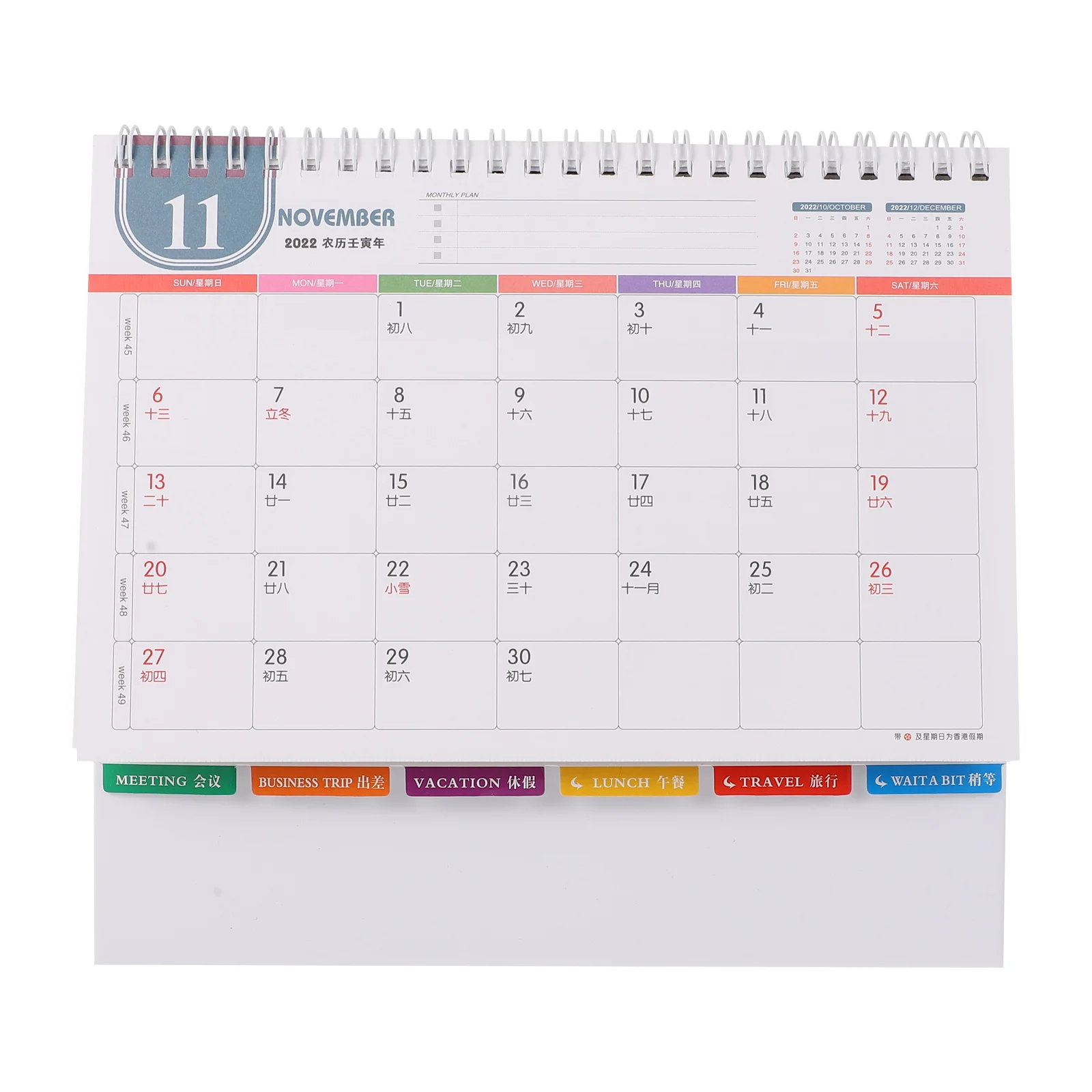 

1 шт., настольный календарь с тигровым дизайном, календарь 2022, календарь 2022