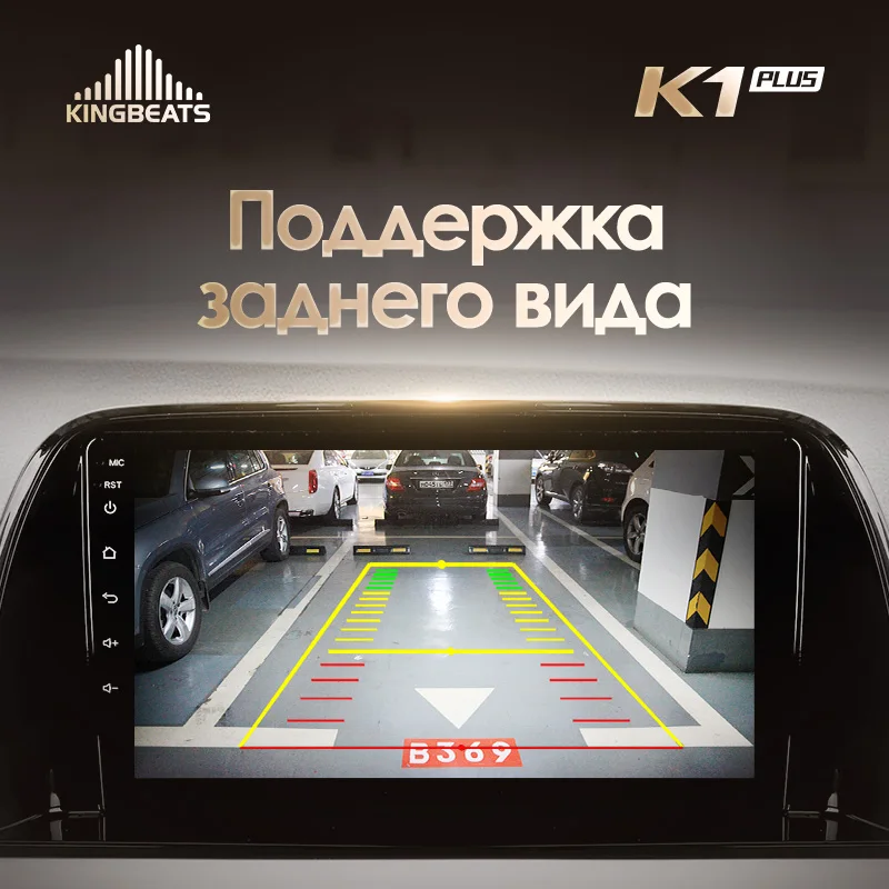 KingBeats штатное головное устройство for Mazda CX5 CX-5 CX 5 1 KE 2011- GPS Android 8.1 автомагнитола на андроид магнитола для Мазда автомобильная мультимедиа Octa Core 8 core*1.8G DDR4 2G ROM 32G RAM / 4+64G