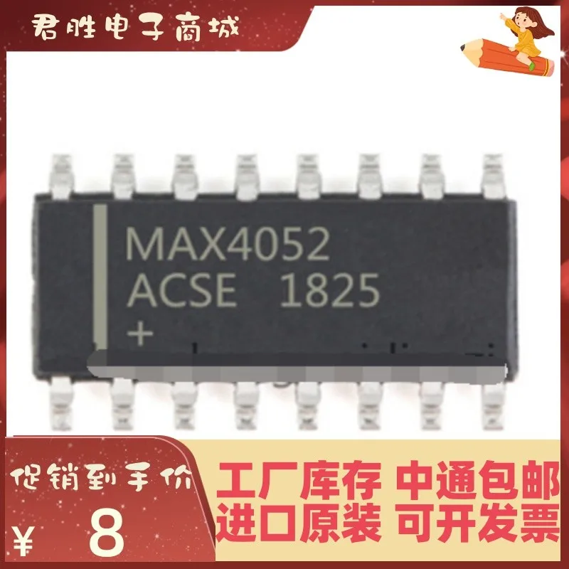 

1PCS MAX4052ACSE/MAX4052AESE SOP16 nuevo original