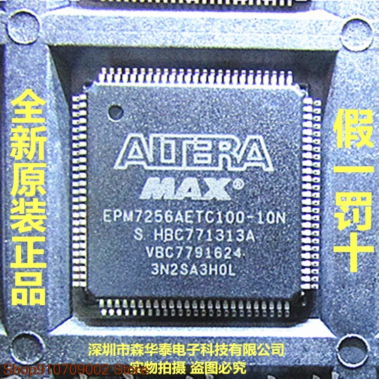 

EPM7256AETC100-10N EPM7256AETC100-10
