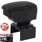 Подлокотник для Fiat Tipo, универсальный, центральный автомобильный подлокотник для хранения, аксессуары для модификации