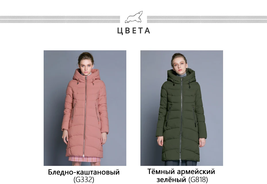 ICEbear Новинка высококачественная зимняя куртка женская с капюшоном ветрозащитная куртка средней длины высококачественный металлический застежка-молния модный стоячий воротник куртки GWD18101D