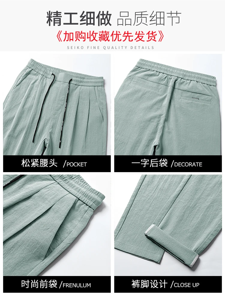 

Ice Silk Men's Casual Pants Summer Ultra-Thin Loose Straight Pants Quick-Dry Sports Pants Summer Air Conditioning Pants Men