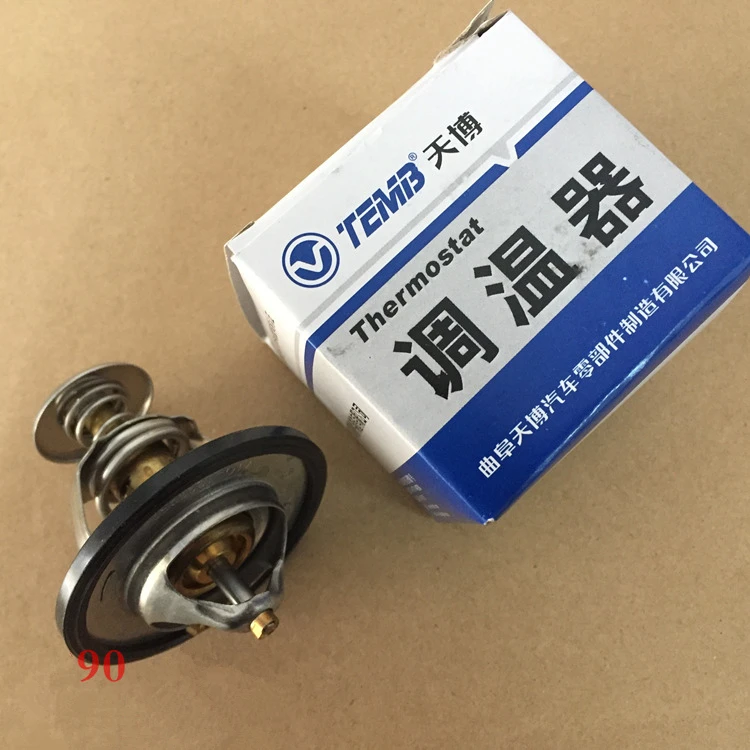 

Термостат для бензинового двигателя Great wall Haval H6 1,5 T