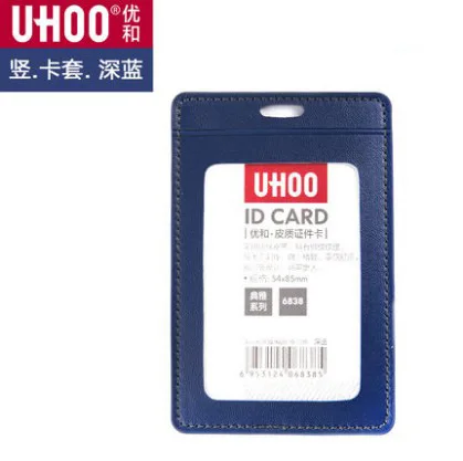 1 шт. кожаный чехол для удостоверения личности визитница из искусственной кожи с