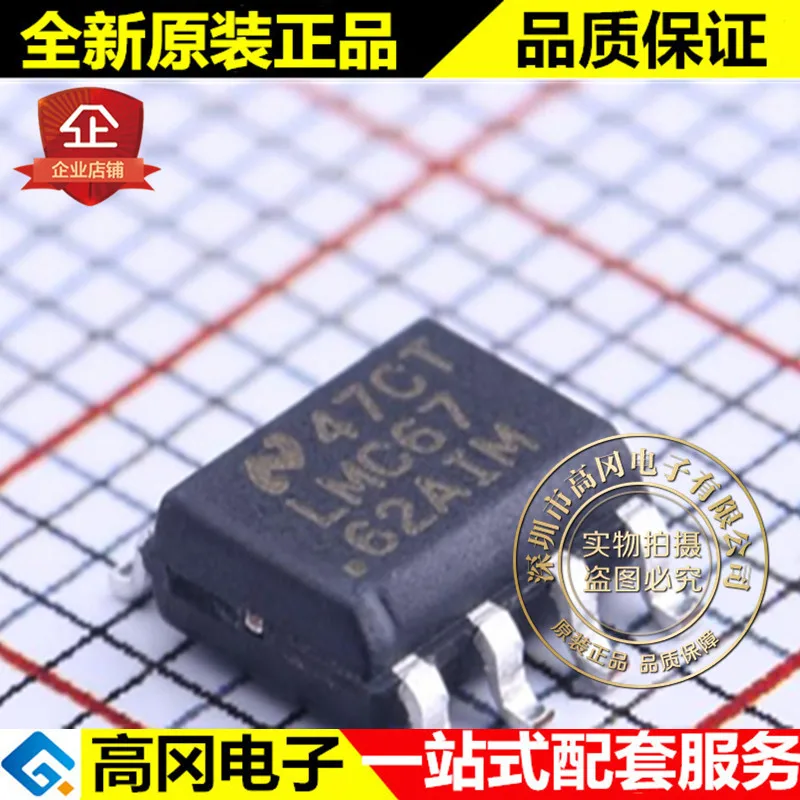 5 шт. LMC6762AIMX SOIC-8 LMC6762 TI | Автомобили и мотоциклы