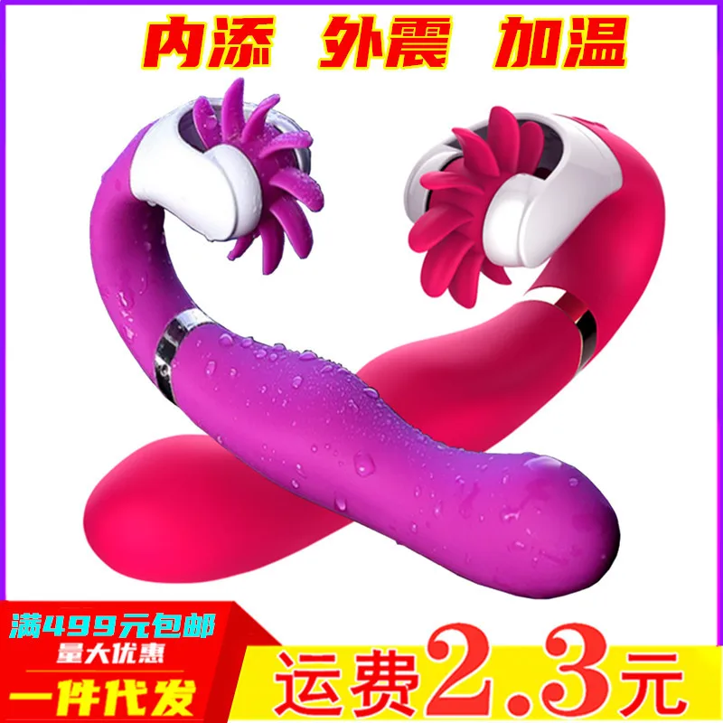 Поцелуи с медовым языком женское приспособление язычок зарядка и нагрев G-точка