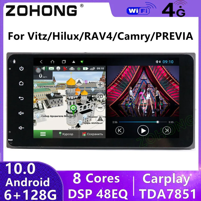 4G DSP для Toyota Vitz Hilux Corolla RAV4 модель Camry PREVIA автомобиль радио мультимедиа плеер Авто