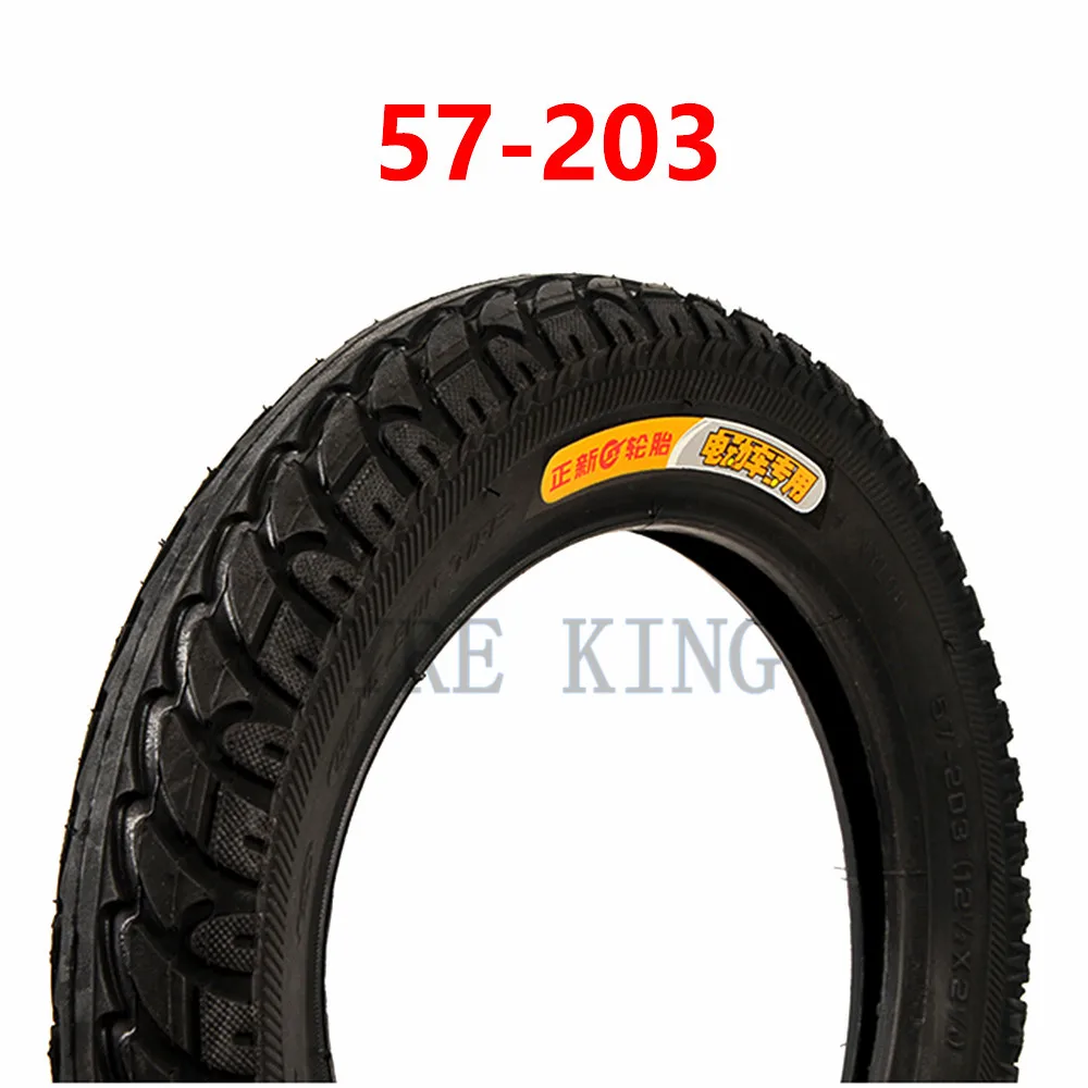 (57-203)12 1/2x2 1/4 шины камеры 62-203 колесные для электромобилей. Складные велосипеды.