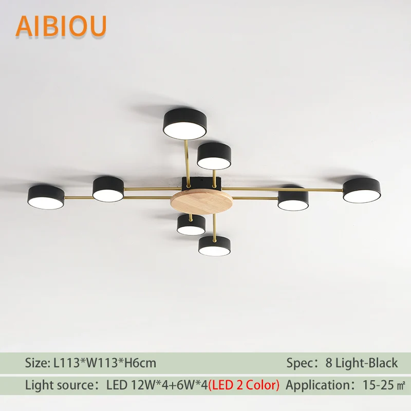 8 Light-Black AIBIOU, дизайнерский светодиодный потолочный светильник в скандинавском стиле, металлические потолочные светильники для гостиной, современные настенные деревянные светильники для спальни - Цвет корпуса: 8 Light-Black