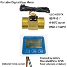 Цифровой считыватель расхода US211M Lite, дисплей с датчиком расхода воды USC-HS10TA