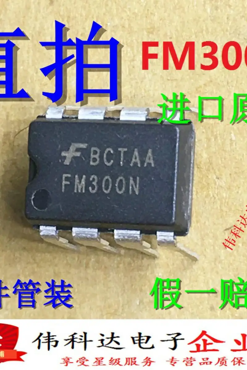 

5pcs/lot New Fsgm300n = Fm300n LCD Power Chip Direct Plug Dip8 Original