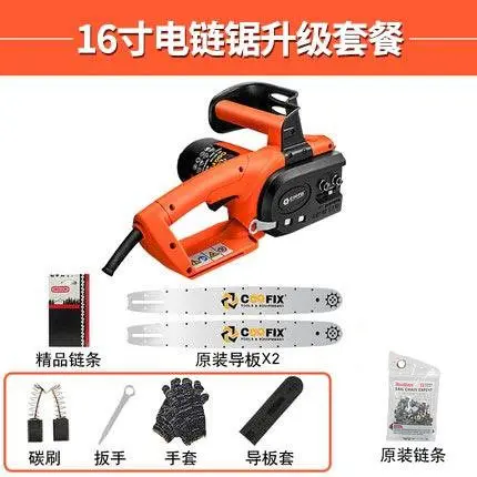 220VChainsaw Бытовая высокомощная деревообрабатывающая Электрическая цепная пила многофункциональная лесозаготовительная ПИЛА ЭЛЕКТРИЧЕСКАЯ маленькая режущая пила - Цвет: 2