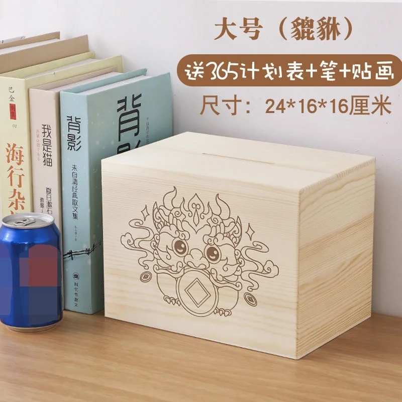 

Modern Gift Nordic Money Box Piggy Bank Adults Wooden Piggy Bank Big Decorative Coin Box Tirelires Decorative Boxes BK50CX